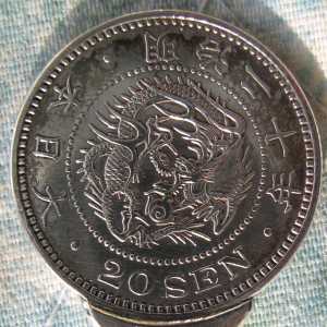 japanese silver 20 sen coin
