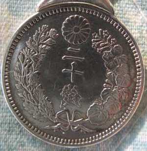 japanese 20 sen coin obv