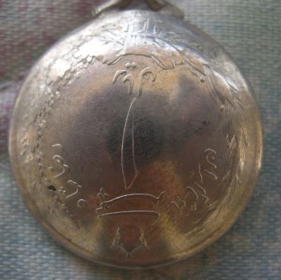 iran coin spoon