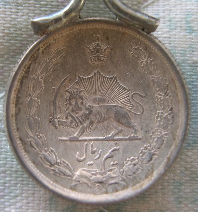 iran coin bowl spoon