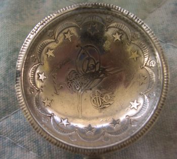 persian coin spoon frt