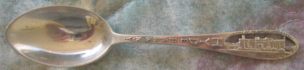 Roosevelt Hyde Park spoon
